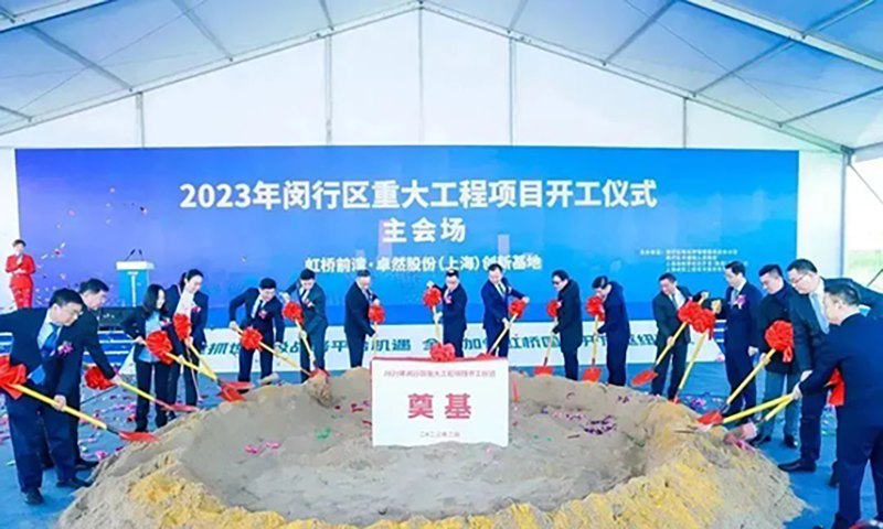 Build the future together丨SupeZET (Shanghai) Innovation Base will be presented at the main venue of 