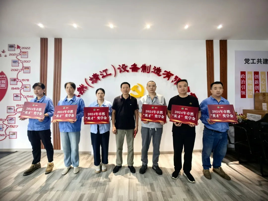 SupeZET 2024 Q3 Dynamic Overview