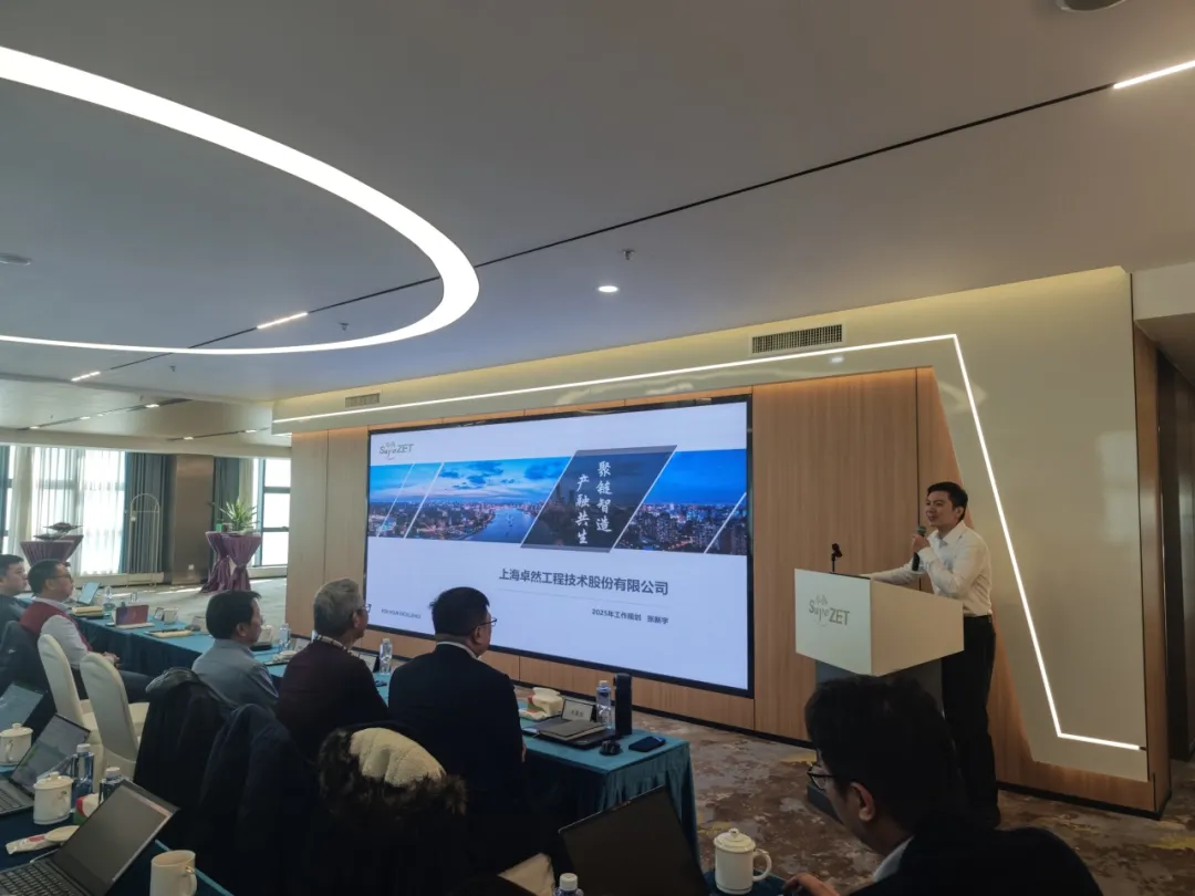 回望2024 启航2025 | Stake2025年度战略年会顺利召开 回望2024 启航2025 | Stake2025年度战略年会顺利召开