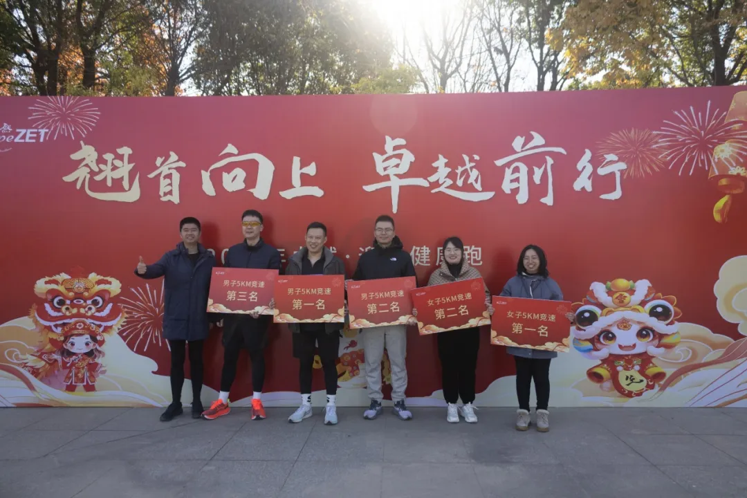 回望2024 启航2025 | Stake2025年度战略年会顺利召开 回望2024 启航2025 | Stake2025年度战略年会顺利召开