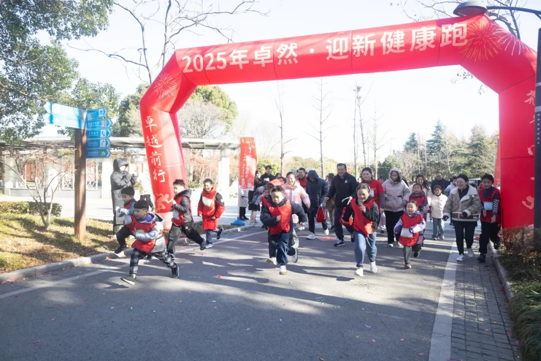 回望2024 启航2025 | Stake2025年度战略年会顺利召开 回望2024 启航2025 | Stake2025年度战略年会顺利召开